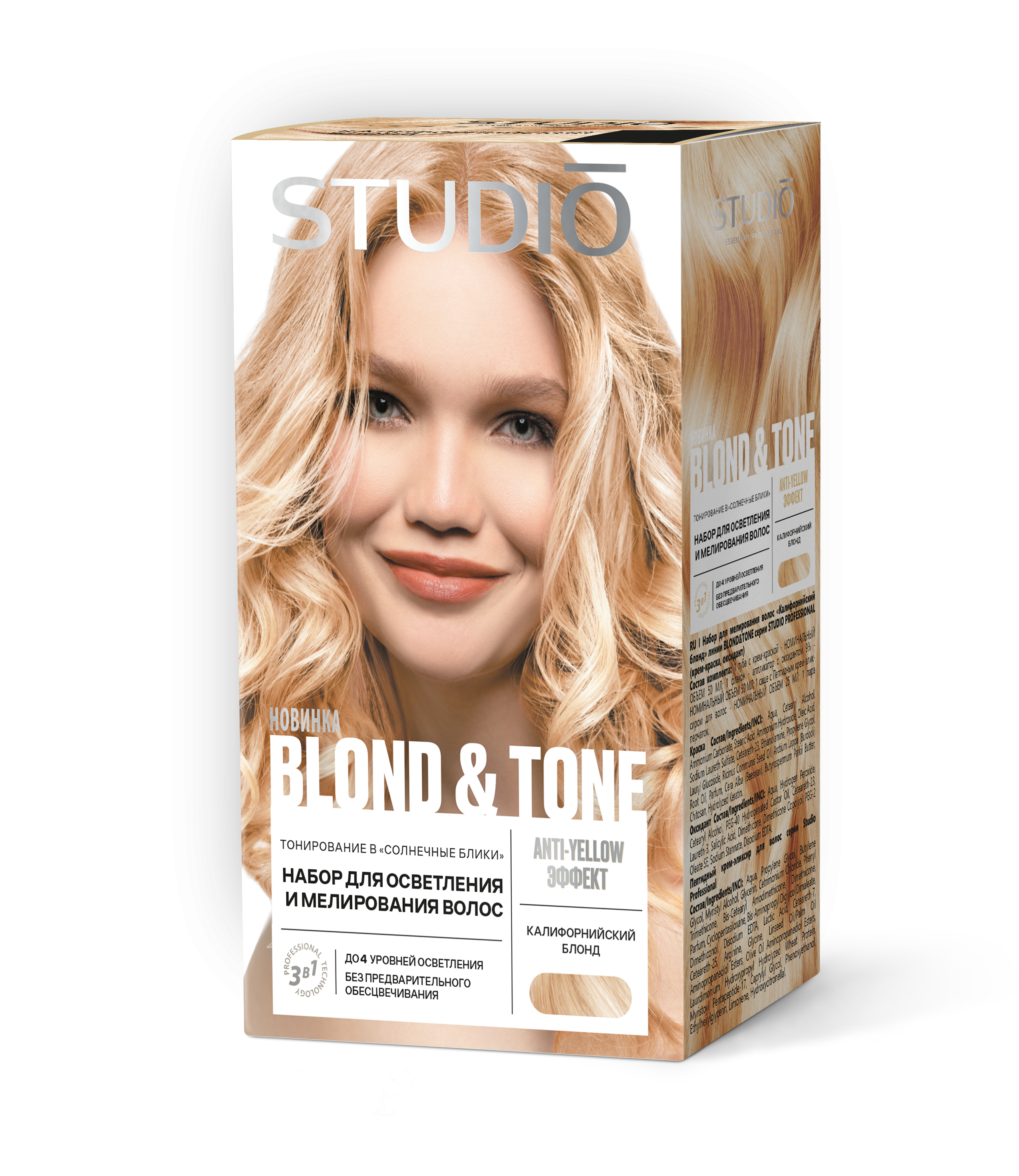 STUDIO PROFESSIONAL Набор д/мелиров.волос Калифорнийский блонд линии BLOND&TONE